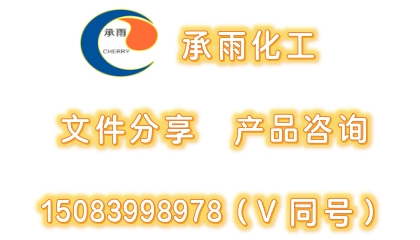 聚丙烯鲍尔环填料 HG/T 21556.